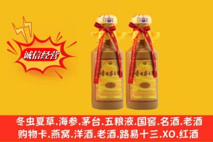 中山石岐区鉴定高价回收15年茅台酒
