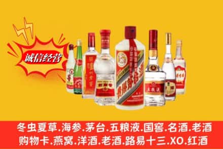 中山石岐区回收名酒