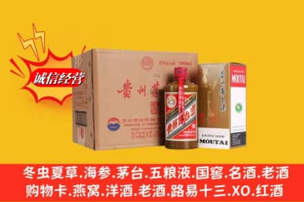 中山石岐区鉴定高价回收精品茅台酒