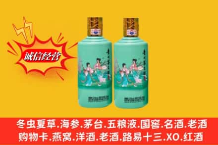 中山石岐区求购回收24节气茅台酒