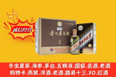 中山石岐区求购回收彩釉茅台酒