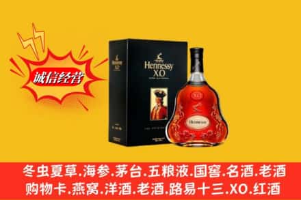 中山石岐区回收轩尼诗洋酒