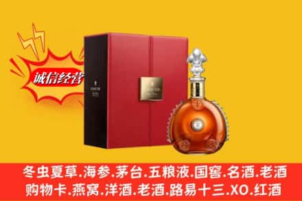 中山石岐区鉴定高价回收路易十三洋酒