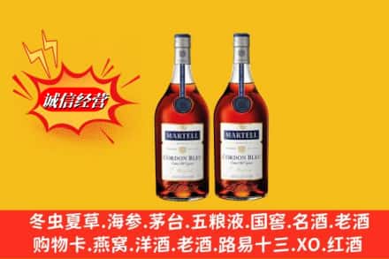 中山石岐区求购回收洋酒蓝带价格