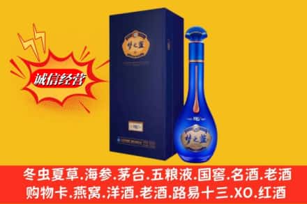 中山石岐区求购回收梦之蓝