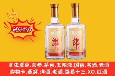 中山石岐区求购回收郎酒