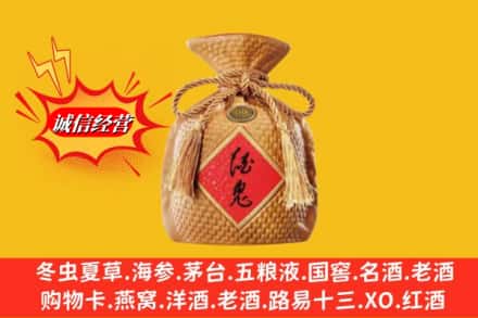 中山石岐区求购回收酒鬼酒