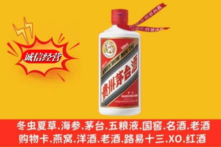 中山石岐区高价上门回收茅台酒飞天价格